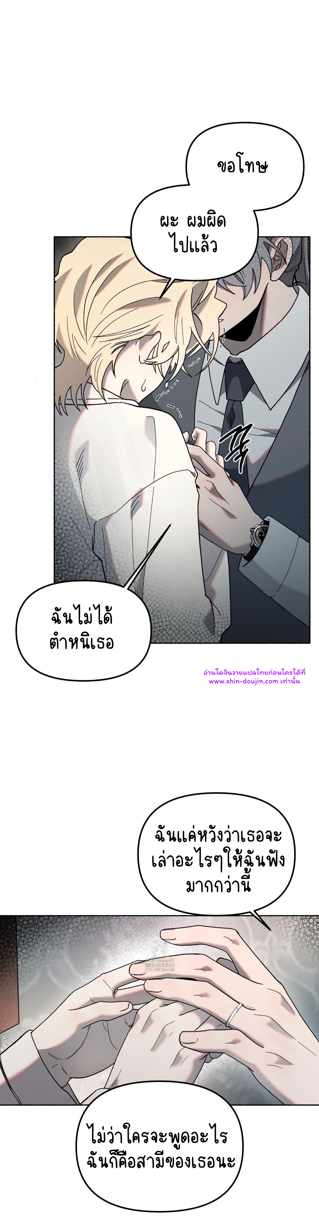 Moloch’s Curtain EP 7